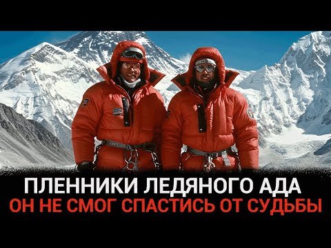 Видео: ИХ ПРЕДУПРЕЖДАЛИ — НО ОНИ ВСЁ РАВНО ПОШЛИ… И НЕ ВЕРНУЛИСЬ