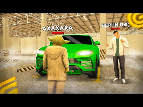 Видео: ПРОВЕРКА ИГРОКОВ НА ЧЕСТНОСТЬ НА ГРАНД МОБАЙЛ -  ВЕРНЕТ ЛИ ИГРОК ДЕНЬГИ НА GRAND MOBILE!?