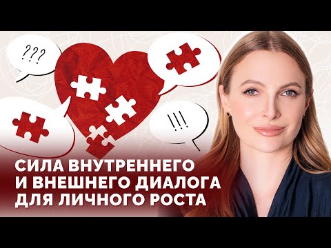 Видео: Почему вы не понимаете, чего хотите на самом деле?