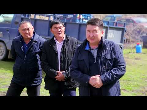 Видео: Кара-Жыгач Айылы