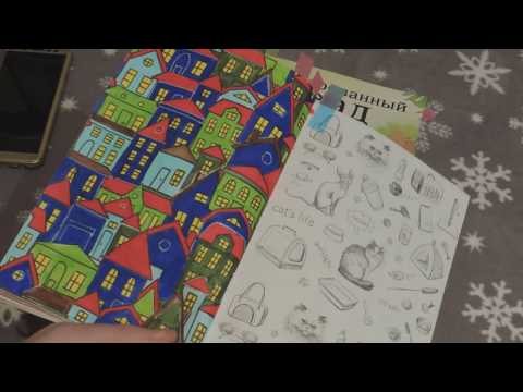 Видео: ЧЕЛЛЕНДЖ Раскрашиваем 12 часов Совместное раскрашивание