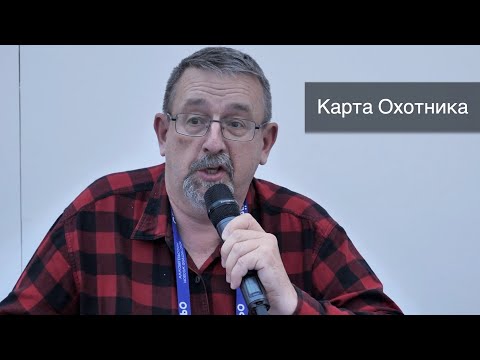 Видео: Разрешение на охоту через интернет - уже СКОРО!!!