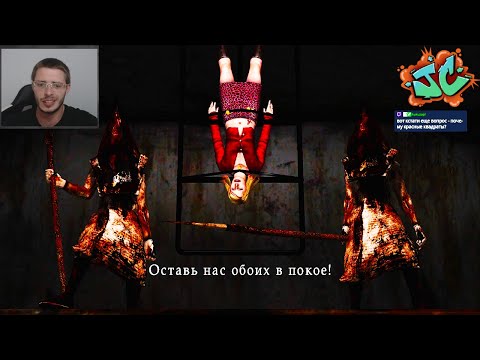 Видео: ФИНАЛ + ВСЕ КОНЦОВКИ | Silent Hill 2 (2)