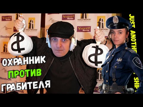 Видео: Шусс против Лизы в Just Another Night Shift