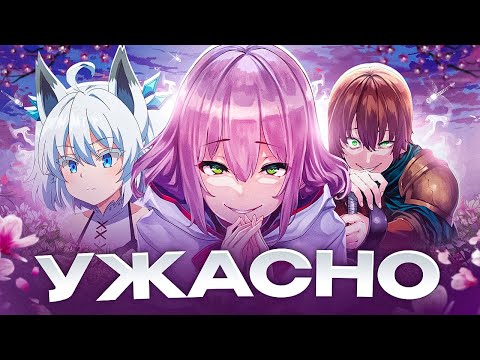 Видео: МАГ ЦЕЛИТЕЛЬ - САМОЕ МЕРЗКОЕ АНИМЕ В МИРЕ