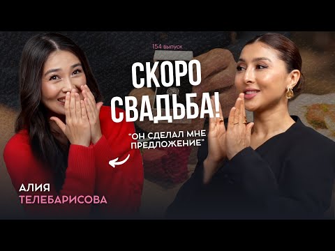 Видео: Алия Телебарисова: возвращение в кино, трансформация и новая любовь.