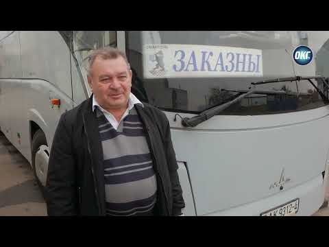 Видео: День автомобилиста и дорожника