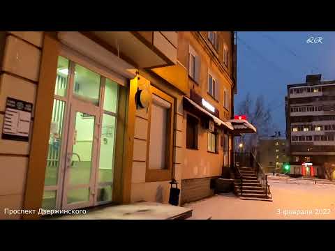 Видео: #347 НИЖНИЙ ТАГИЛ Проспект Дзержинского