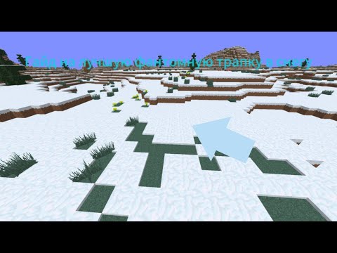 Видео: ❄️КАК ПОСТРОИТЬ ЛУЧШУЮ ФАНТОМНУЮ ТРАПКУ В СНЕГУ❄️