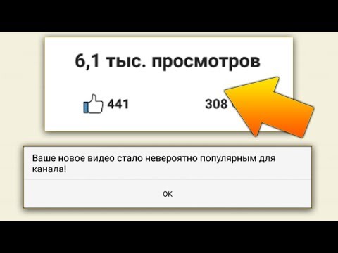 Видео: ПОПАЛ В ТРЕНДЫ?! - СИМУЛЯТОР ЖИЗНИ ЮТУБЕРА