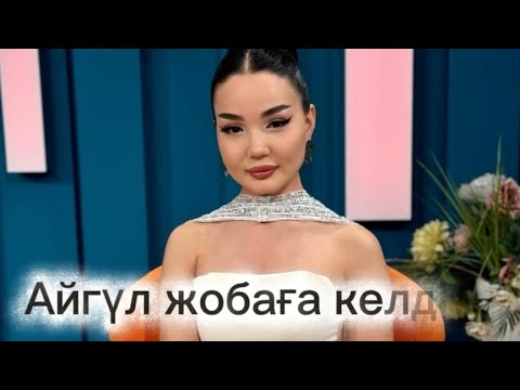 Видео: 3 ноября 2025 г.