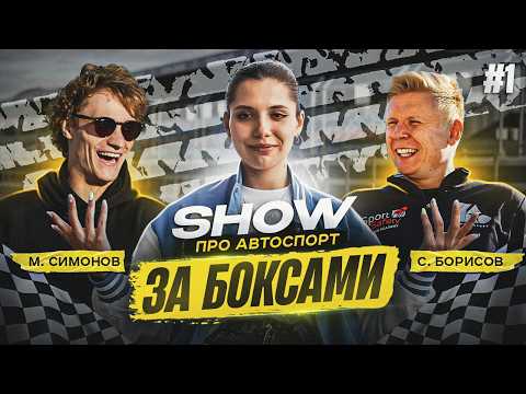 Видео: Машина для НАСТОЯЩИХ ПАЦАНОВ | Музыка двигателя или Тейлор Свифт?