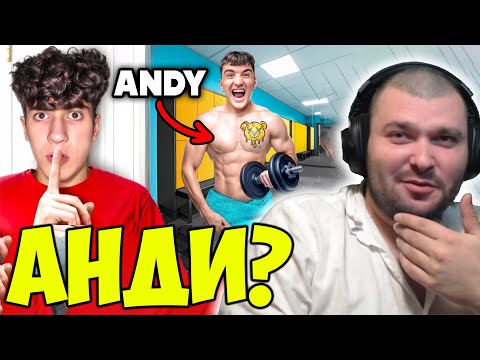 Видео: КОЙ Е НАЙ-ДЕБЕЛИЯТ ЮТУБЪР?