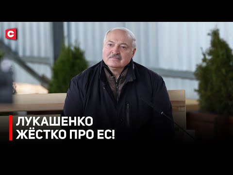 Видео: Лукашенко: Невозможно? Даже не просите! | Какие вопросы задали Президенту во время рабочего визита