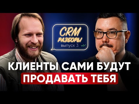 Видео: Из-за этого ты ТЕРЯЕШЬ клиентов / Простой способ увеличить заявки из Telegram без бюджета