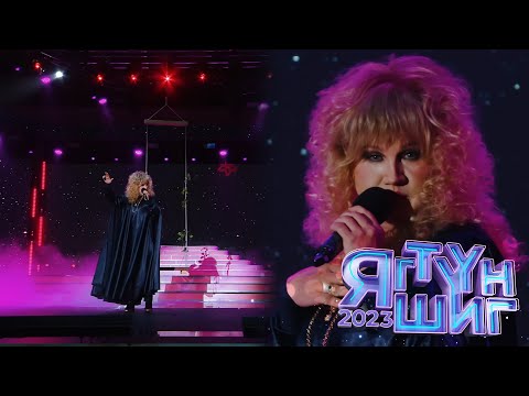 Видео: Эрдэнэзаан | Алла Пугачева - Миллион алых роз | Яг түүн шиг 2023