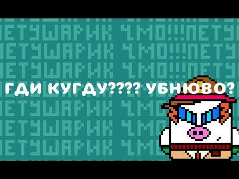 Видео: по поводу максим кликер🍌🍌🍌 #maksimмсм #chickengun