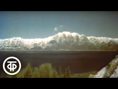 Видео: День геолога. Время. Эфир 3 апреля 1988