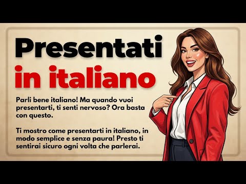 Видео: Учимся говорить по-итальянски | Как представиться в повседневной жизни и на работе