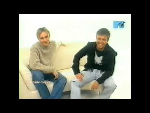 Видео: Андрей Губин - Интервью MTV 2003 год