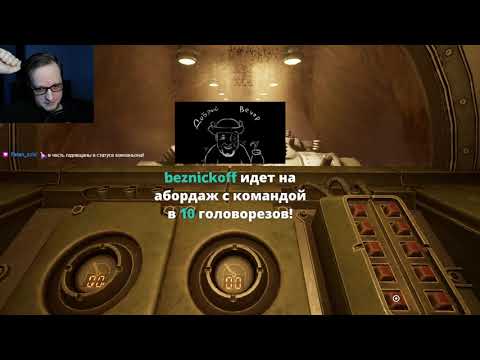 Видео: Myst - прохождение #3 (Финал)
