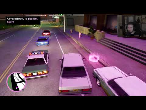 Видео: Grand Theft Auto: Vice City #1 [Вперед в прошлое!]