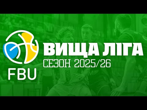 Видео: БК "ДіДіБао" – БК "НІКО-БАСКЕТ-2" 🏀 ВИЩА ЛІГА