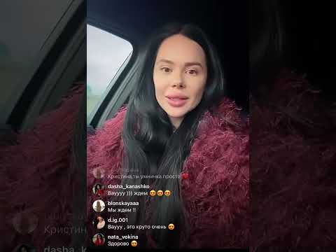 Видео: Кристина Сафронова. Эфир 09.11.2024