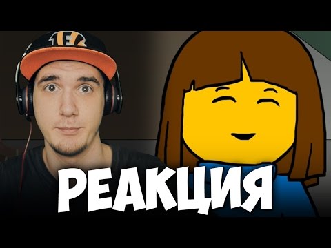 Видео: Glitchtale - Dust S2 Ep #2 (Undertale Animation) / 1 | РЕАКЦИЯ