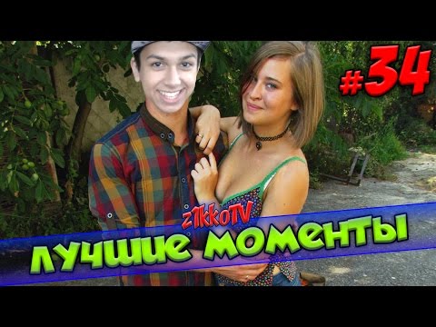 Видео: Топ моменты в скайпе с Cartmanzbs | Лучшие моменты #34