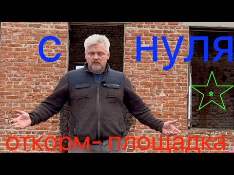 Видео: 12 октября 2025 г.