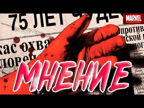 Видео: Обзор комикса (омнибуса) "Marvel: 75 лет чудес" | ЭКСКЛЮЗИВНАЯ ОБЛОЖКА СМЕРТЬ КАПИТАНА АМЕРИКИ