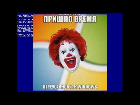 Видео: Windows в PowerPoint'е