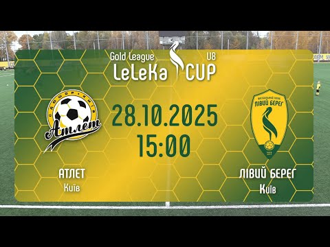 Видео: LeLeka CUP//Лівий берег - Атлет//28.10.2025