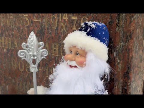 Видео: КАК СЕГОДНЯ ВЫГЛЯДИТ МОГИЛА ГЛАВНОГО ДЕДА МОРОЗА СОВЕТСКОГО СОЮЗА | МОГИЛА АЛЕКСАНДРА ХВЫЛЯ