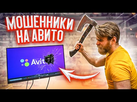 Видео: HappyPC - МОШЕННИКИ. РАЗОБЛАЧЕНИЕ! 🔥🔥🔥