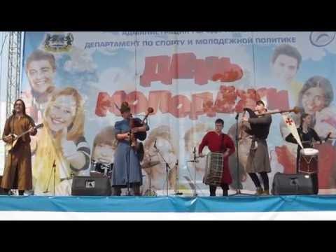 Видео: 2012 День Молодежи Тюмень - Gilead