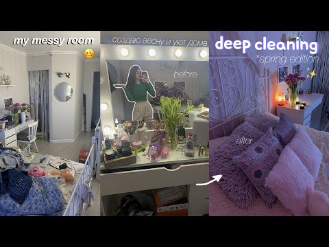 Видео: весенняя генеральная уборка в комнате // deep cleaning my messy room // *создаю весну дома 🌷