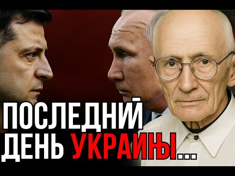 Видео: Нечай все предвидел – и дорого за это заплатил