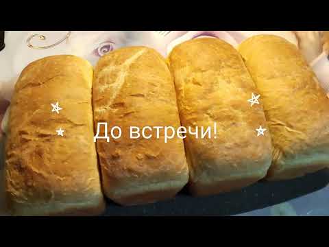 Видео: Рецепты от Тевиковых: Соленая селёдка/ Кефирный сыр/ Домашний хлеб