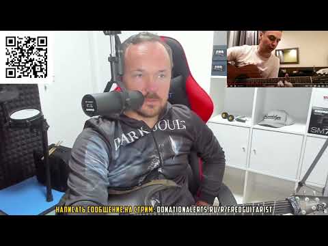 Видео: Fredguitarist оценивает юмор Ивана Абрамова