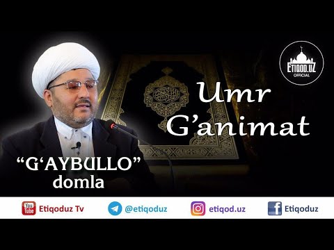 Видео: УМР – ҒАНИМАТ! Ғайбуллоҳ Қори I Umr G'animat G'aybulloh Qori 03.01.2020
