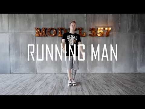 Видео: Онлайн-уроки - Shuffle Шаффл - Урок N1 ( Александр Иванов )