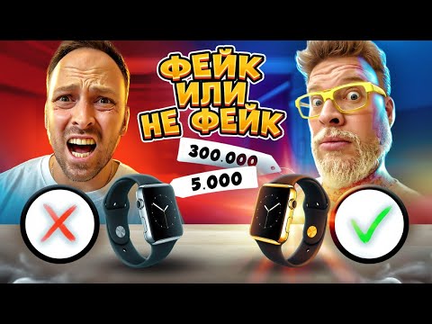 Видео: ТЫ не отличишь ОРИГИНАЛ или ФЕЙК челлендж! NIKE Gucci LEGO Bottega Veneta и не только!!
