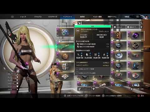 Видео: The FIRST DESCENDANT シーズン３ 剣術の極意は周回の道と知れ(;´д｀)