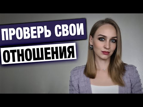 Видео: Я знаю, почему тебя будет тошнить от любимого мужчины через 3 года