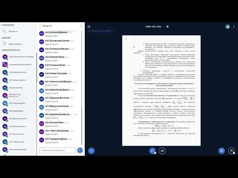 Видео: Моделирование информационно-вычислительных систем - Лекция 10