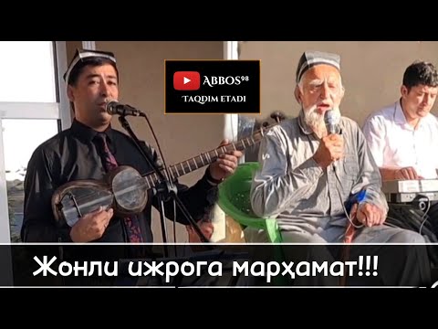 Видео: Классик жонли ижролар ● Фаррух Холматов ва Хайит бобо Султонов 2024