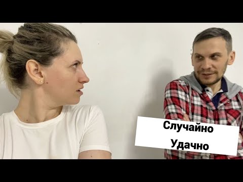 Видео: Vlog#958 Нашли помещение под мастерскую Байкал дзен/Начали ремонт