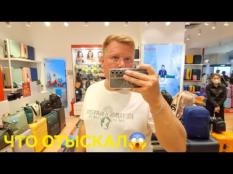 Видео: АРТЁМКА НА ШОПИНГЕ ВО ВЬЕТНАМЕ🤭